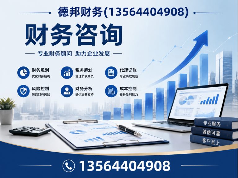 嘉定区出口退税展示图